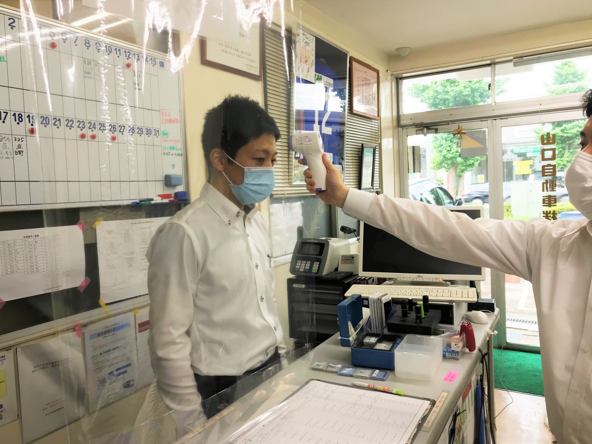 「新型コロナウイルス対策」への取り組みについて