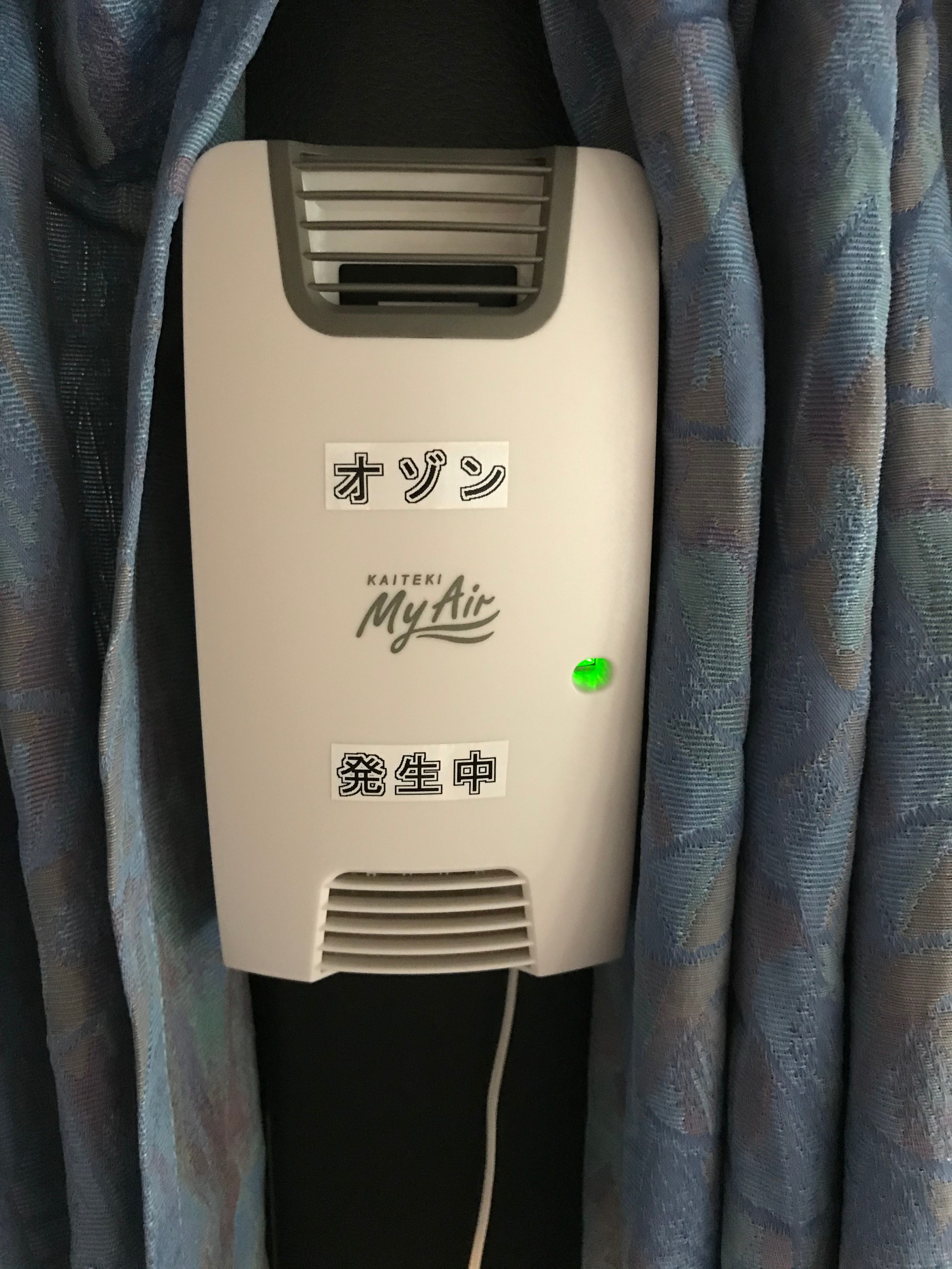 「新型コロナウイルス対策」への取り組みについて