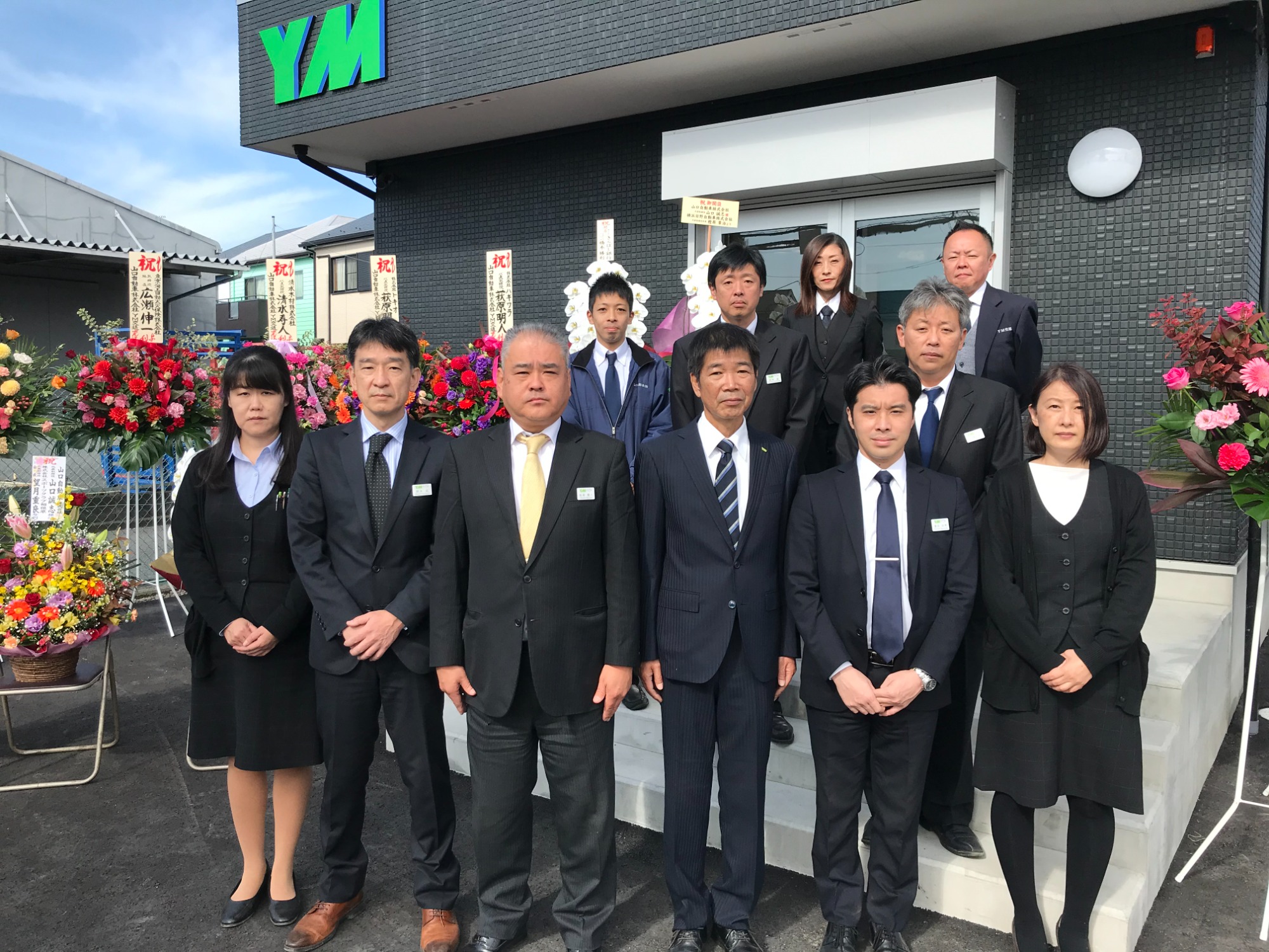 YM交通　移転のお知らせ