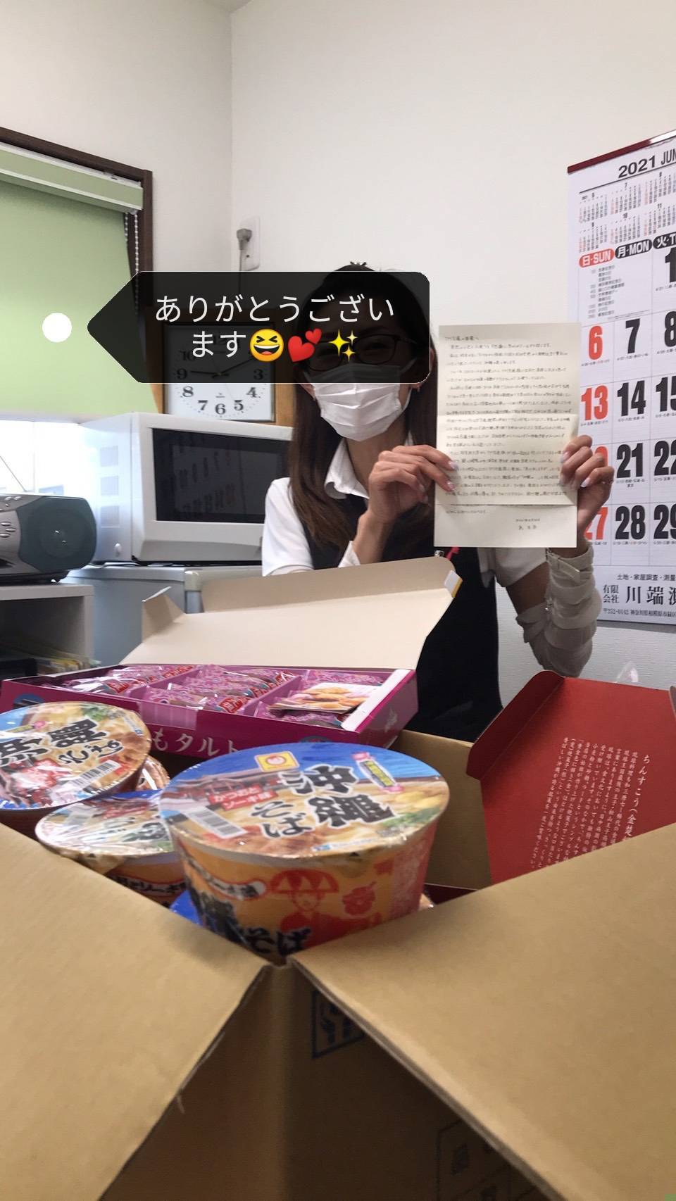 とある日のお話