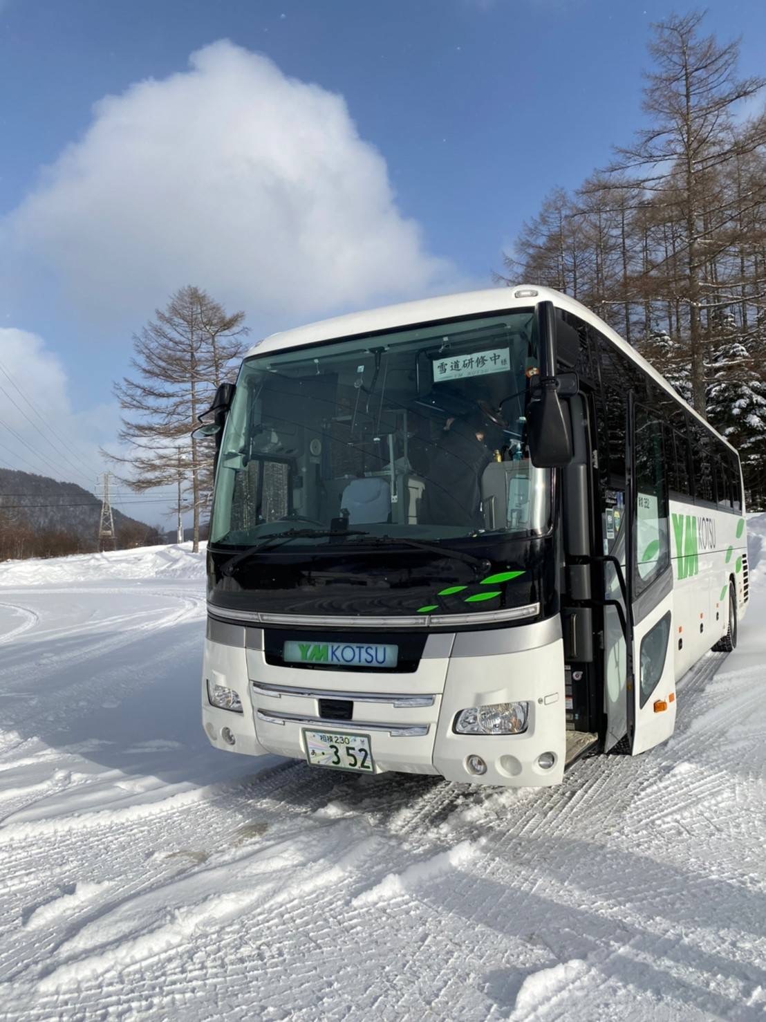 2021年　ラストブログ