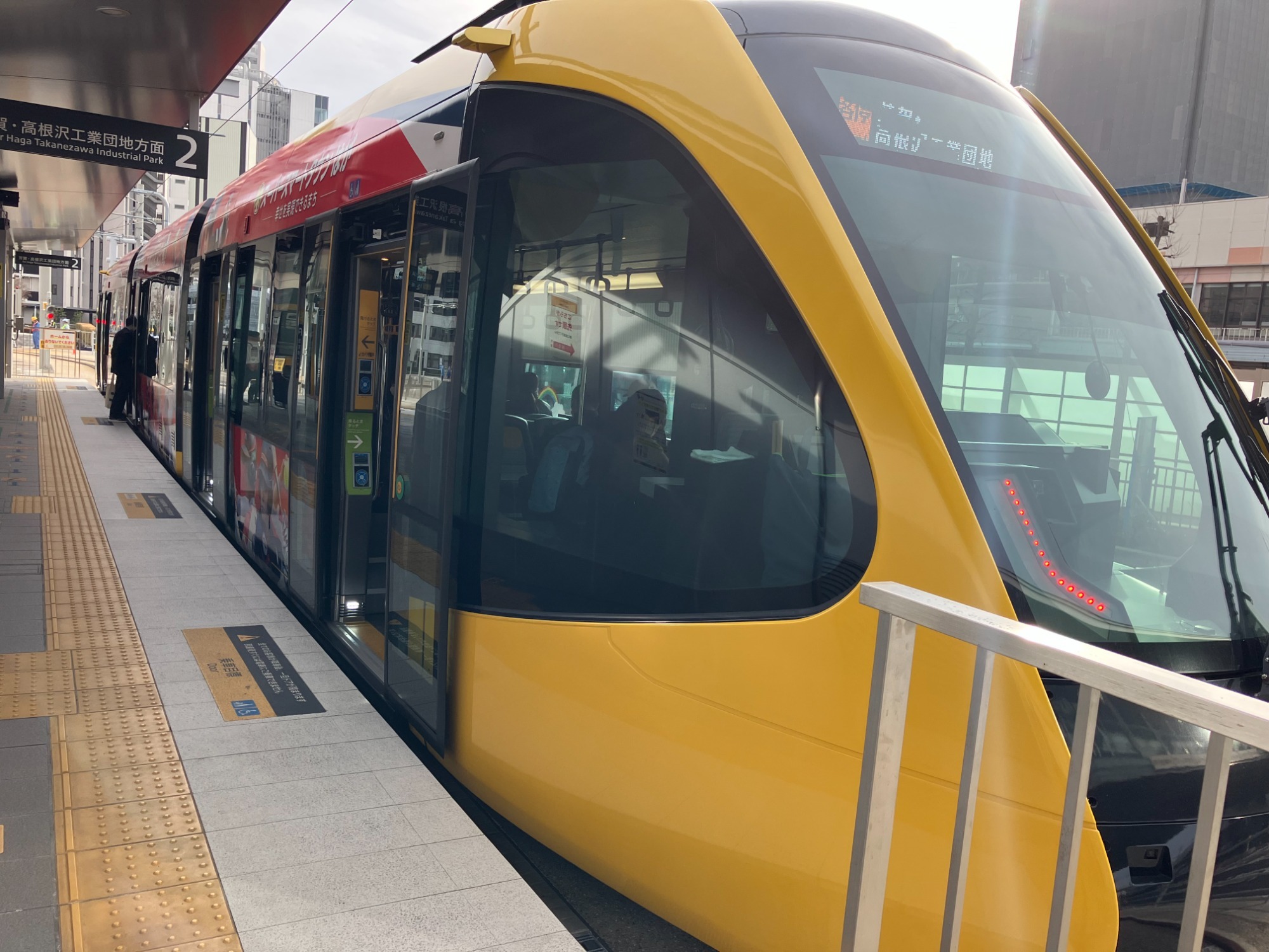 雪上研修を実施いたしました