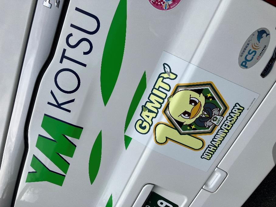 GW　バスに乗ってみよう